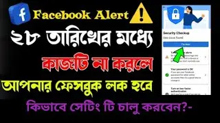 How to Turn on Facebook Protect / facebook security / facebook new update