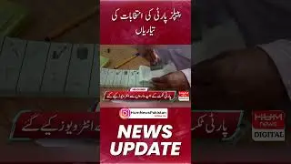 People Party Election Preparations