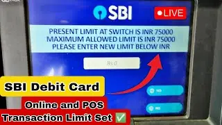 SBI Debit Card/Atm card Limit Set/Change | SBI Debit Card online/pos transaction Limit change