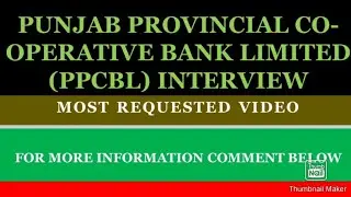 Punjab Provincial Cooperative Bank 🏦 Limited Interview 2025 #education #ppcbl  #bank #punjab