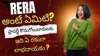 What Is RERA in Real Estate? | Why RERA Is Required? |Real Estate Investment in Telugu|Props9 #rera