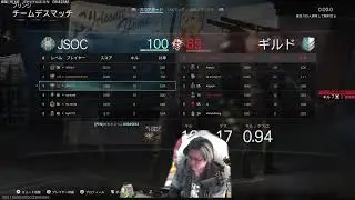 CODBO7 マルチ参加型#69