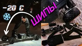 ЗИМНЯЯ КАТКА ! ПОСЧИТАЛ СТОИМОСТЬ&hellip;