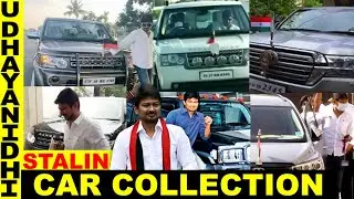 Udhayanidhi Stalin Car Collection Tamil| Udhayanidhi Stalin Car Collection 2022| Udhayanidhi Cars