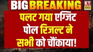 Big Breaking on BMC Election Results LIVE: 12 बजे रुझानों में बहुत बड़ा 'खेला'! | Vote Counting