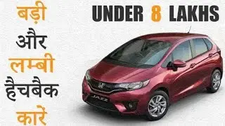 Top 10 longest hatchback cars in India(in Hindi)