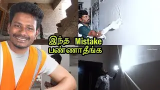 ஜிப்சம் பூச்சில் வரும் பிரச்சனைகள்! Gypsum Plastering Problems & Complaints | Kandathu Kadayathu