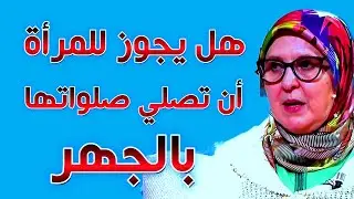 يرفض إعطاء الموافقة للذهاب إلى الحج، كما أنه يرفض الذهاب معي. فما هوالحل ؟؟؟
