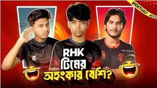 2017 সালের RHK BLADE Vs 2026 সালের RHK BLADE 😱 || Free Fire Old Player 2017 Vs 2026 - Free ।