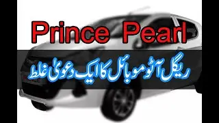 prince pearl booking | price | mileage |amount