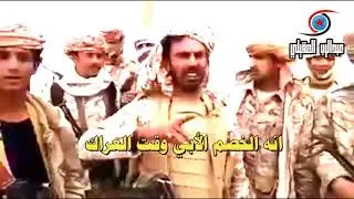 جديد انت قائدنا ونحن لك فداء|مهداه من جنود النخبة الشبوانية| ابداع علي اليزيدي