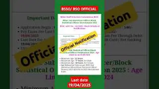 BSSC-Block Statistical Officer (BSO) VacancyNotification Out | Bihar BSO VacancyNotification BSSC