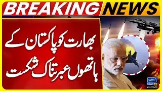 India, Pakistan War | PAF Vs IAF | Rafale Down | Breaking News