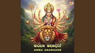 Chamundeshwari Chandike