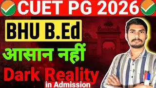 BHU B.Ed Admission HIDDEN Truth || BHU B.Ed Entrance Exam 2026 || CUET PG BED Preparation 2026 #bed