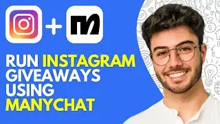 Как проводить розыгрыши в Instagram с помощью ManyChat (учебное пособие 2026 года)