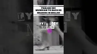 English Translation of The Internationally renowned PUNJABI Song Mundian To Back Ke by Panjabi MC