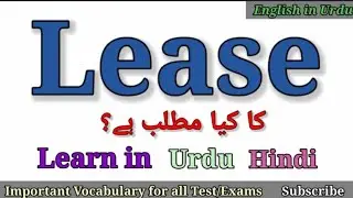 Lease Meaning in Urdu @EnglishinUrdu