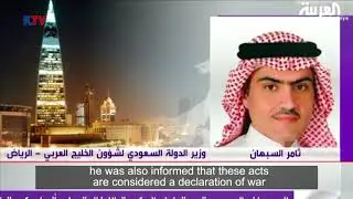 Saudi Arabia Says Lebanon Has Declared War - Nov. 7, 2017