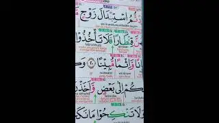 MENGAJI NGAJI BERSAMA - SAMA 02 FEBRUARI 2026