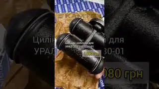 🔥ТОП-5 Найпопулярніших запчастин від європейського бренду КамКом у КамТех
