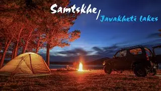 Mountain Blessing | Samtskhe-Javakheti | მოგზაურობა სამცხე-ჯავახეთის ტბებზე