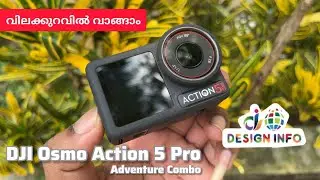 DJI Osmo Action 5 Pro Adventure Combo | designinfo.in review