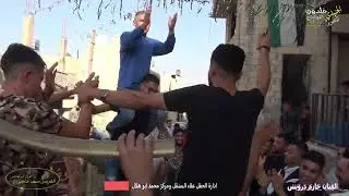 افراح ال شاهين زفة العريس سيف والفنان حازم درويش  اداره علاء السنقل محمد ابو هلال1