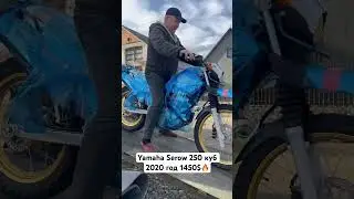 Yamaha Serow 3 250 cc 2020 год 1450$🔥 Спеши купить!