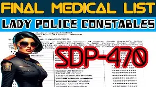Final Medical List - SPD 470 Larkana  #sindhpolice #policejobs2023