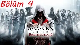 Assassins Creed 2 Brotherhood ➤ B&ouml;l&uuml;m 4