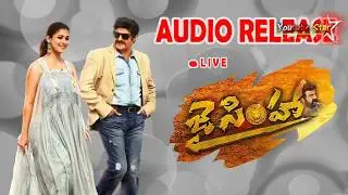 JAI SIMHA AUDIO LAUNCH LIVE | VIJAYAWADA | NANDHAMURI BALAKRISHNA JAI SIMHA