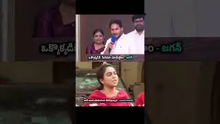 Ambati Rambabu's Daughter Mounika Strong Counter To Ys Jagan