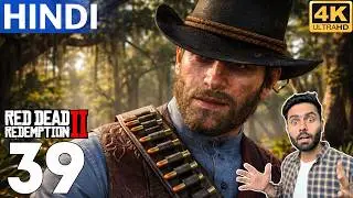 RDR2 Hindi Gameplay Part 39 - 😭 Hamish के साथ आखिरी शिकार? | Electric Chair का खौफनाक सच!⚡
