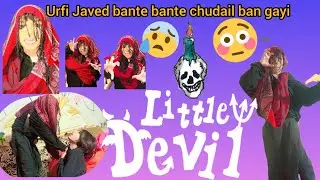 Home 🏠 vlog , big fan of urfi javad 😂😂|| urffi Javed 🤣