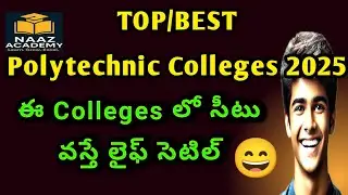 AP polycet counselln date 2025|top /best politechnic colleges in 2025| best diploma courses 2025