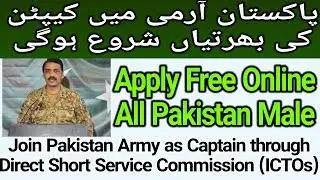 Join Pakistan Army as Captain through Direct Short Service Commission (ICTOs)