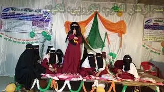 Hota agar zameen par saya hozur ka. ہوتااگرزمین پر سایہ حضور کا۔مدرسہ ازھار العلوم ۔