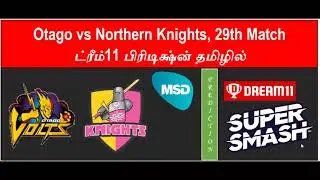 OV vs NK 06022021