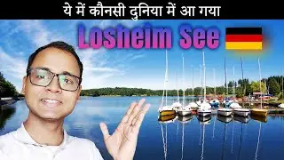 Summer Day Trip to Losheim See, Germany! (Hiking, Swimming & Nature)