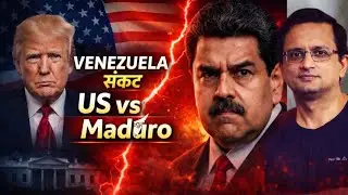 Venezuela Crisis |  How a Rich Oil Nation Collapsed Completely | US Vs. Maduro