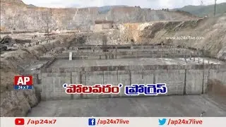 AP CM Chandrababu Naidu Special Focus on Polavaram Project | Polvaram Progress | AP24x7