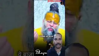 Ek Gupt sandesh