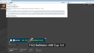 FAQ по регистрации на BelNation AIM Cup 1x1