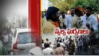 Municipal Elections | Clash Between TDP And YCP Leaders