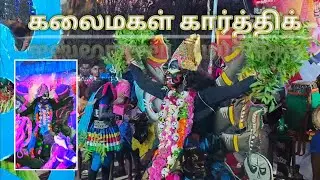 💥💥💥திசை காளி பிறப்பு நாடகம்💥💥💥