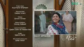 Maa Next Episode 10 | Aina Asif - Ahmed Rafique - Areej Mohyudin | Multiverse Entertainment