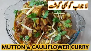 MUTTON GOBHI GOSHT RECIPE | Mutton & Cauliflower Curry | Delicious Recipe by Baby Baji's Kitchen