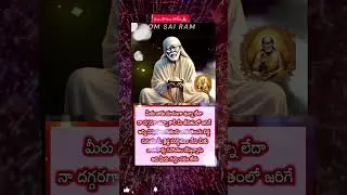 My Child &mdash; Sai Baba Is Watching Over You miku antha manche jaruguttundi bidda 🙏🏻