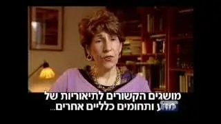 הרבי מליובאוויטש - 